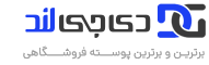 فروشگاه اینترنتی دودیکا شاپ